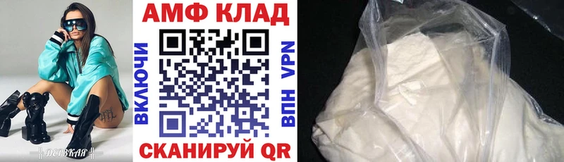 АМФ 97%  Суздаль 