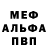 КЕТАМИН VHQ renat 0023