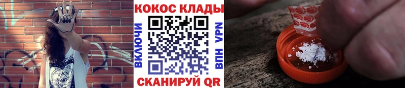 КОКАИН Эквадор  Суздаль 
