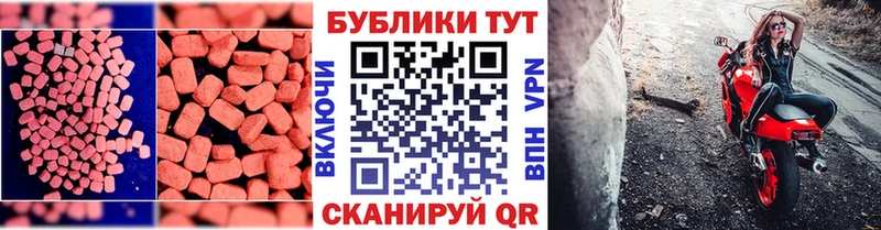 ЭКСТАЗИ 280мг  цены наркотик  Суздаль 