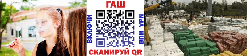 ГАШИШ Premium  Суздаль 