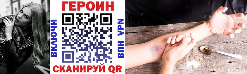 Героин афганец  omg сайт  Суздаль 