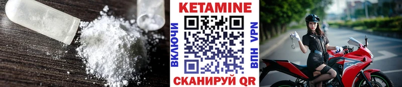 Кетамин ketamine Суздаль