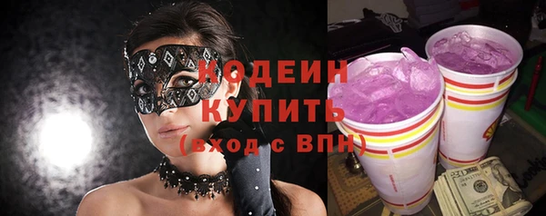 трава Надым