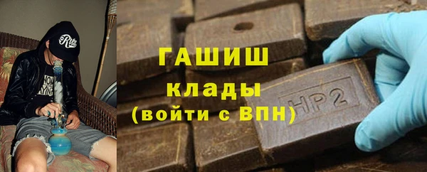 гашишное масло Навашино