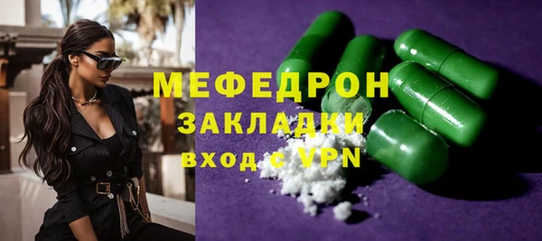 гашишное масло Навашино
