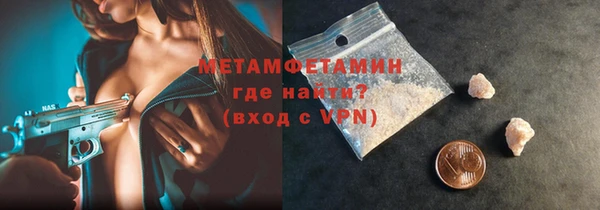 трава Надым