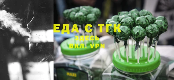 трава Надым