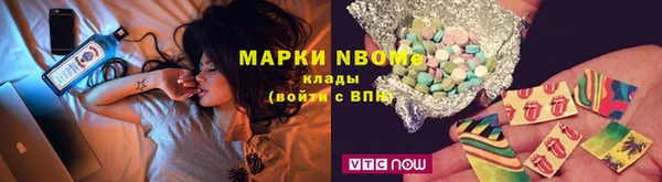 гашишное масло Навашино