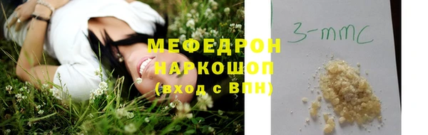 гашишное масло Навашино