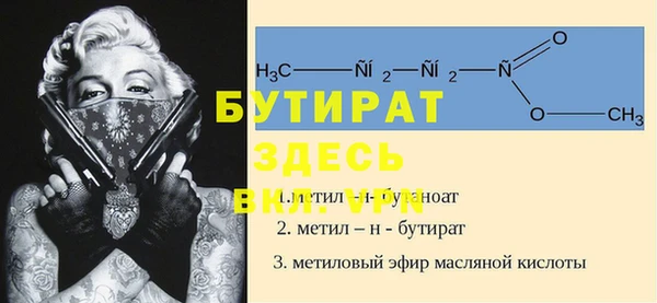гашишное масло Навашино