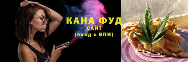 гашишное масло Навашино