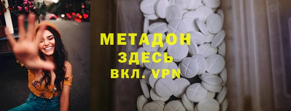 гашишное масло Навашино
