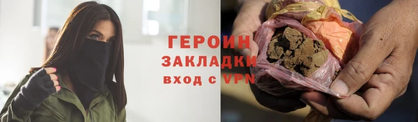 гашишное масло Навашино
