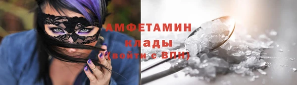 трава Надым