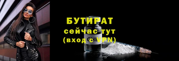 трава Надым