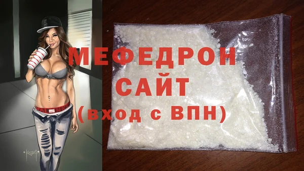 гашишное масло Навашино