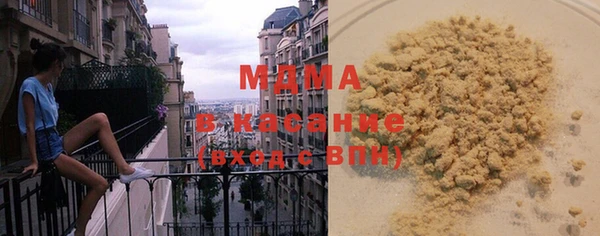 гашишное масло Навашино