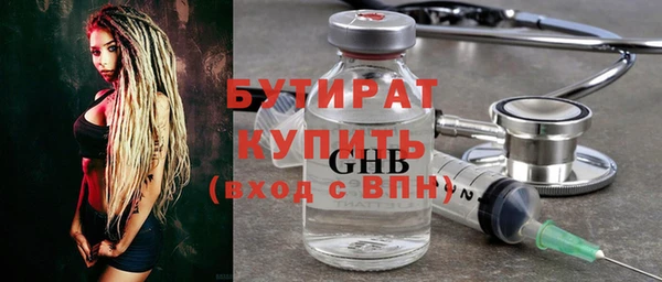 трава Надым