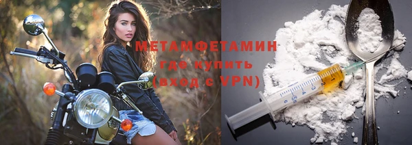 трава Надым