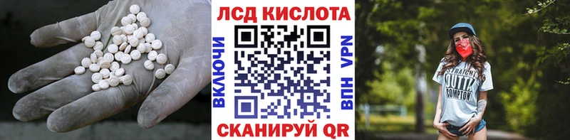 Лсд 25 экстази ecstasy Суздаль