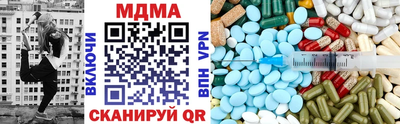 МДМА Molly  Суздаль 