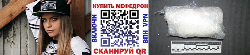 МЯУ-МЯУ мяу мяу  кракен сайт  Суздаль  купить закладку 