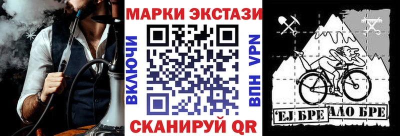 Марки N-bome 1500мкг  мориарти Telegram  Суздаль 