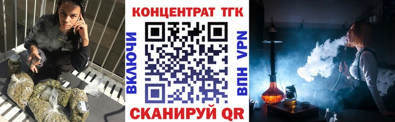 ТГК жижа Суздаль